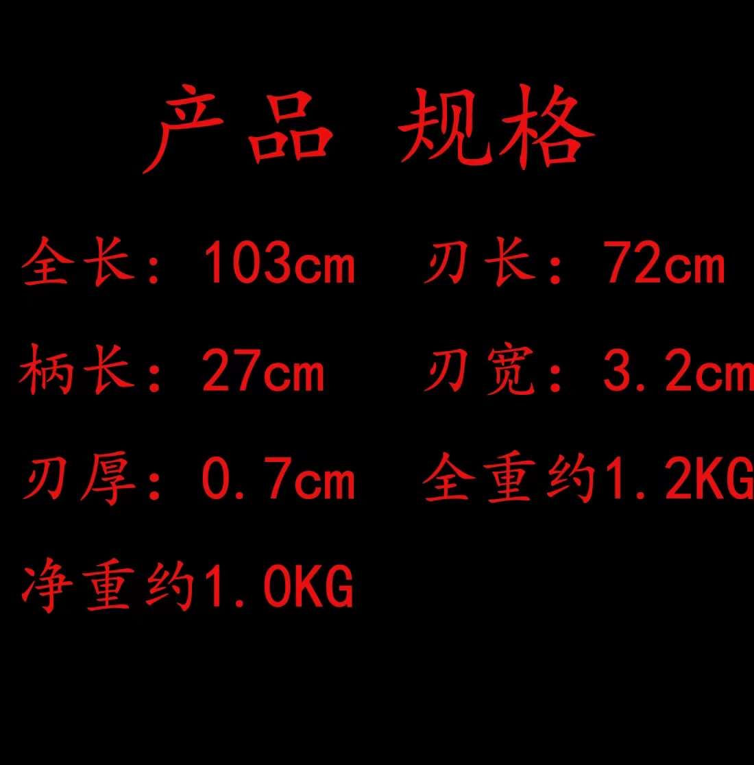 Handwork katana Shenmu（神木）