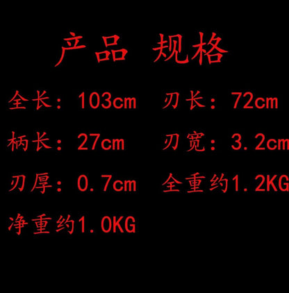 Handwork katana Shenmu（神木）